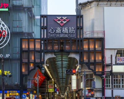心斎橋駅の写真