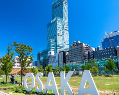 天王寺駅の写真